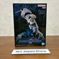 Gachiakuta Zanka VIBRATION STARS Figure 5.51