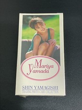 [SEALED BOX] Mariya Yamada 1999 Shin Yamagishi Trading Photo Card Collection picture