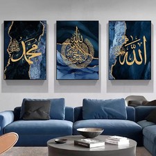 3Pcs Islamic Quran Calligraphy Gold Blue Marble Canvas Wall Art Decor Print Alah picture