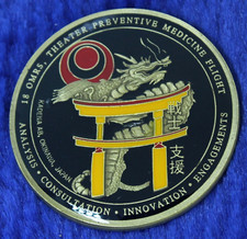 USAF 18th OMRS Theater Preventive Medicine Flight Commander Challenge Coin OC-7 picture