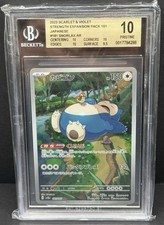 2023 SCARLET & VIOLET STRENGTH EXPANSION PACK 151 JPN AR #181 SNORLAX BGS 10 picture