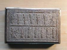 Mid 1900s Egyptian Copper/Zinc Trinket Box picture