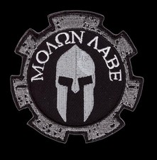 MOLON LABE SPARTAN ACU OVAL TACTICAL ACU COMBAT 3 INCH HOOK PATCH picture