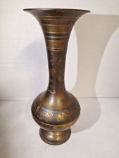 Vintage Etched 7 1/2” Solid Brass Bud Vase ~ Made in India picture