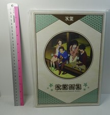 Kyoto Animation Classic Literature Club HYOUKA Illustration Art Book 168page picture