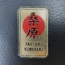 Vintage Classic Bicycle kuwahara factory Head Tube Emblem Badge brass gold NOS picture