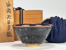 UA28U Antique Chinese Oil Spot Tenmoku Tea Bowl Chawan Tea Ceremony Karamono picture