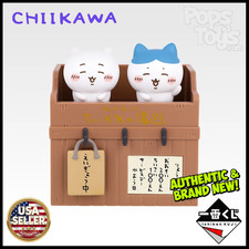 US SELLER - Bandai Chiikawa Ichiban Kuji Figure B Prize Cute Cozy Bath Toy New picture