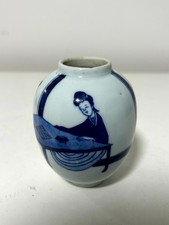 Antique Chinese Blue and White Porcelain Jar Women Weaving Scene Figural picture