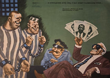 1986 Fighting Pencils Soviet USSR Propaganda Poster Anti CIA Cold War Satire picture