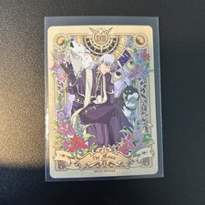 Kabuto MR 001 NREA02 The Moon Holo Near Mint  picture