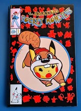Rare Amazing Pocket Monsters Pikachu Buc-ees Costume Matthew Waite COA  #29/50  picture
