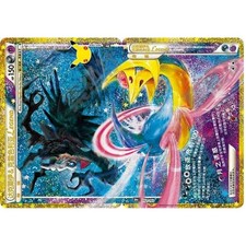2x Pokemon TCG Simplified Chinese 30thC-151&152 Darkrai&Cresselia LEGEND picture