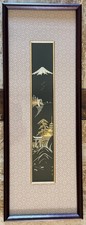 Vintage Amita Japanese Damascene Gold& Silver ~ Master Damascene Minai Torahiko picture