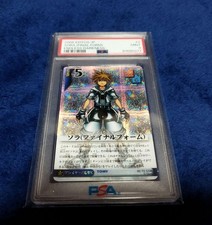 2008 Kingdom Hearts TCG Sora Final Form Endless Darkness #2 PSA 9 MINT JP picture