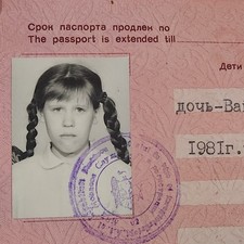 USSR Refugee to N.Y. City Father/Daughter Passport Soviet CCCP Moldova RARE 1993 picture