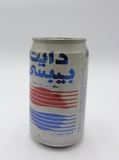 Empty Vintage Pepsi Cola Can Arabic UAE Desert Storm Iraq Bringback 330ml Pul picture