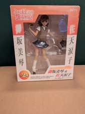 To Aru Kagaku no Railgun - Misaka Mikoto (Taito) picture