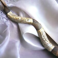 Shofar Shema Israel Silver Plated Kudu Horn 32