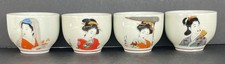 VTG Japanese Porcelain Geisha Sake Cups Ochoko Hand Painted Kimono Set of 4 picture