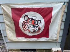 Vintage Exxon Tiger Flag picture