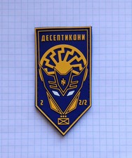chevron Platoon of the Decepticons, 2nd Assault Company, 3rd Assault Brigad💛💙/ picture