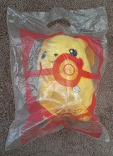 Vintage 2001 Japan McDonald's Pokemon Pikachu Talking  9