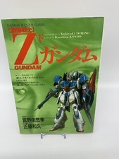 Vintage 1990 1st Print Edition Mobile Suit Z Gundam Vol.2 Manga Comic Japan picture
