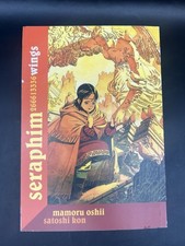 SERAPHIM 266613336 WINGS Manga by Mamoru Oshii & Satoshi Kon (Dark Horse) picture