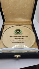 RARE Royal Embassy of Saudi Arabia Armed Forces Office Glass Display Plaque picture