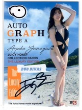 Ayaka Yamagishi Juicy Honey DUO DIVAS 2025 Autograph Card TypeA Japan AV Idol picture