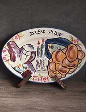 Avivi Judaica Imports Shabbat Shalom Oval Serving Plate, David Heger 2001 picture