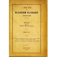 A Brief Guide to al-Haram al-Sharif - Temple Mount Guide picture
