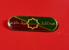 Iraq-Vintage Iraqi Ba’ath Party Member name Tag, Saddam Hussein Era 1990’s. Rare picture