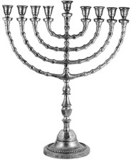 Zion Judaica Large Metal Chanukah Candle Menorah, 21