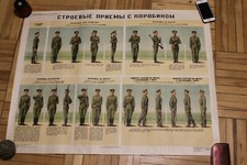 vintage USSR Soviet Military Training Poster SKS-45 Carbine Army Drill Original picture