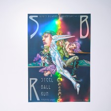 JoJo World Shibuya Steel Ball Run B3 Aurora Poster Hirohiko Araki Official picture