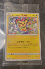 [Japanese] Pokemon Card Game Mischievous Pichu 214/S-P Promo SEALED E/T picture