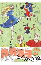 New Ryoko Kui Delicious in Dungeon Illustration Art Book Day Dream Hour RAKUGAKI picture