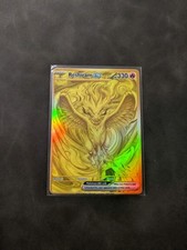 Hyper Rare Non-Textured Reshiram Holographic Display Card picture