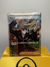 Pokemon Clive 344/190 Rare SR Japanese Shiny Treasure ex picture