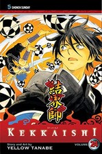 Kekkaishi, Vol. 24 By Tanabe, Yellow Yellow Tanabe, picture