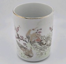 Vintage Tatung Porcelain Tea Cup Peacock Floral Calligraphy Gold Trim Taiwan 80s picture