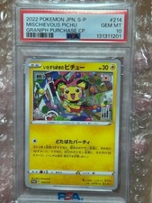 PSA10 Mischievous Pichu Promo 214/SP picture