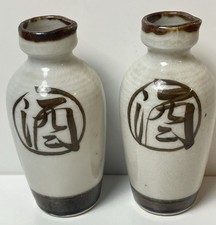 Vintage Japanese Porcelain Sake Bottle Tokkuri Set of 2 Made In Japan picture