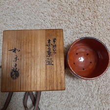 Tea Utensils diameter 11cm picture