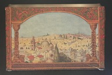 Ron Cohen Jerusalem Art Wall Hanging Picture ‘Mizrach’ 8
