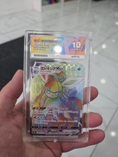 Glaceon 090/069 Ace 10 Rainbow Rare Japanese Eevee Heroes Read Description picture