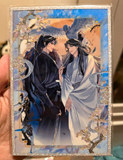 QJJ Ballad Of Sword And Wine A6 Shikishi picture