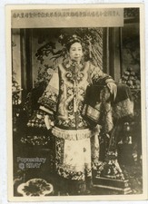 Vintage 1920s Photograph China Queen Empress Dowager Cixi Throne Sharp Photo picture